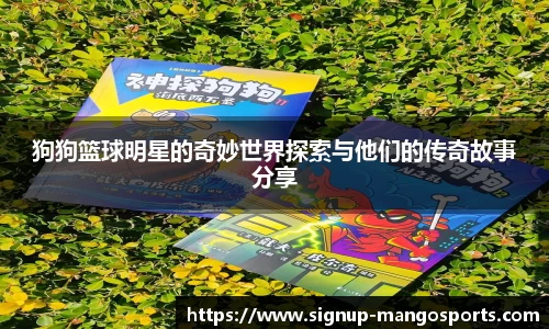 芒果体育